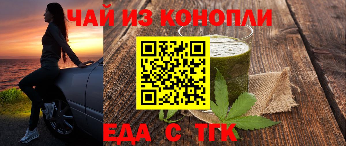 Карпинск  Canna-Cookies марихуана  Вход с VPN 