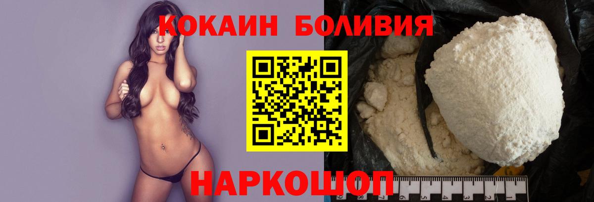 Кокаин Эквадор  Кокаин  Карпинск  Вход с VPN  COCAIN 98% 