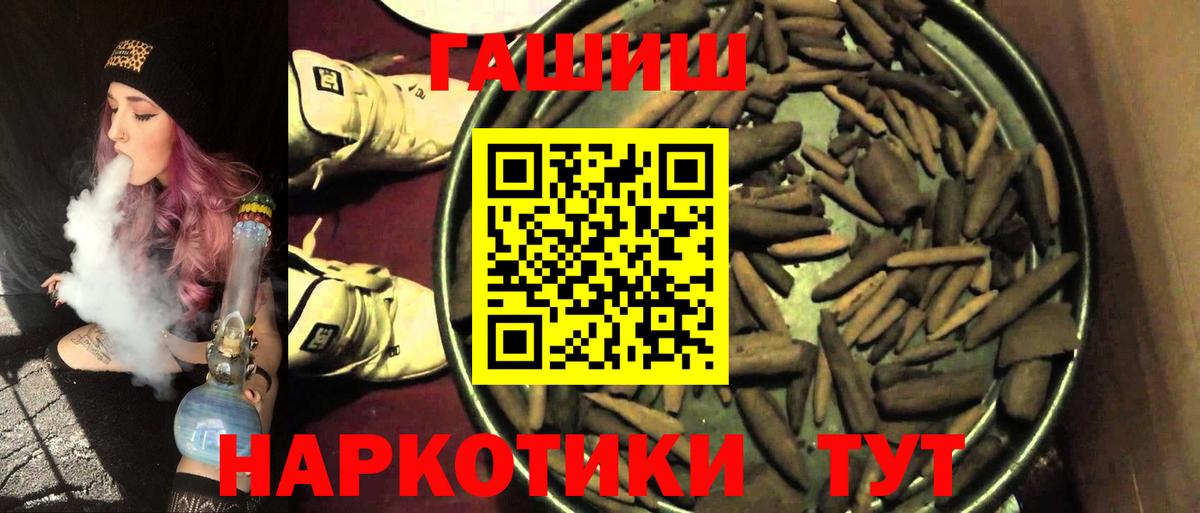 ГАШИШ убойный Карпинск