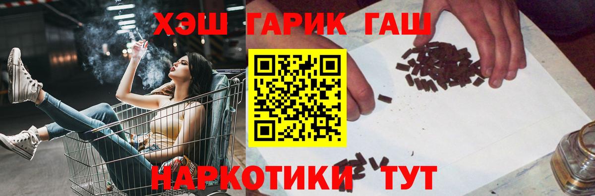 Гашиш  Гашиш 40% ТГК  Карпинск  Вход с VPN  продажа наркотиков  ГАШИШ Ice-O-Lator 