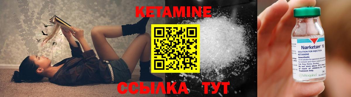 КЕТАМИН VHQ  кракен tor  Вход с VPN  Карпинск  КЕТАМИН VHQ 