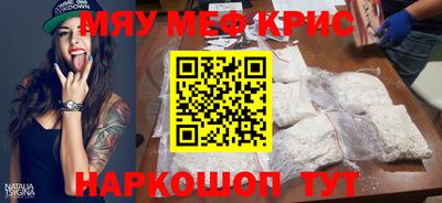 прущая мука Кунгур