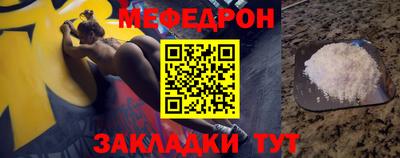 прущая мука Кунгур