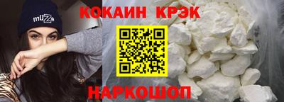 мяу мяу кристалл Кулебаки