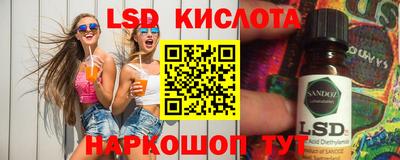 соль ск Кумертау