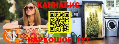 мяу мяу кристалл Кулебаки