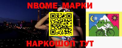 мяу мяу кристалл Кулебаки