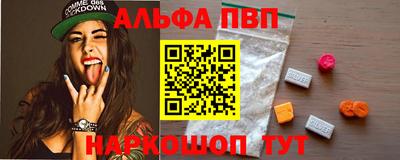 мяу мяу кристалл Кулебаки