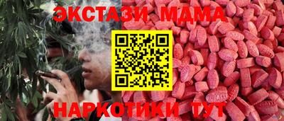 соль ск Кумертау