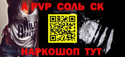 прущая мука Кунгур