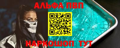 мяу мяу кристалл Кулебаки
