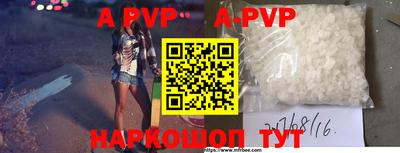 мяу мяу кристалл Кулебаки