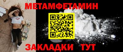мяу мяу кристалл Кулебаки