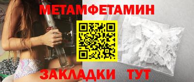 мяу мяу кристалл Кулебаки
