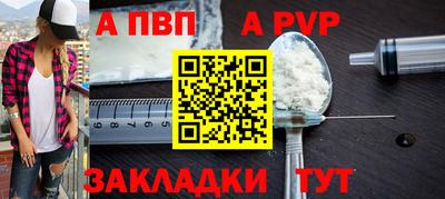 мяу мяу кристалл Кулебаки