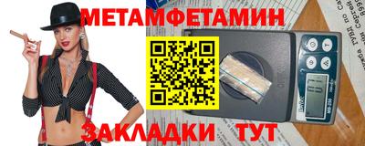 соль ск Кумертау