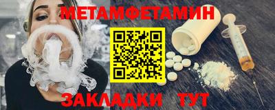 соль ск Кумертау