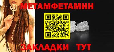 мяу мяу кристалл Кулебаки