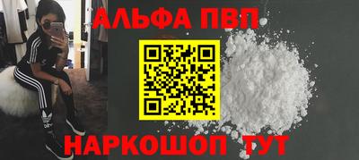 мяу мяу кристалл Кулебаки