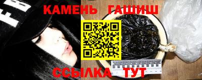 мяу мяу кристалл Кулебаки