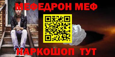 прущая мука Кунгур