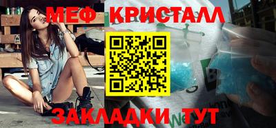 прущая мука Кунгур