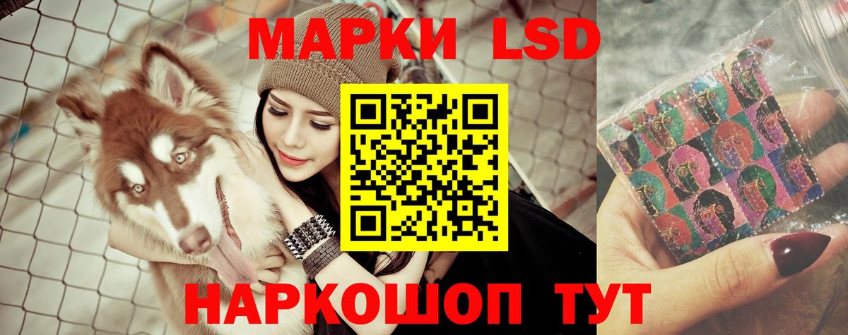 ЛСД экстази кислота  Лсд 25 экстази  Карпинск  Вход с VPN 