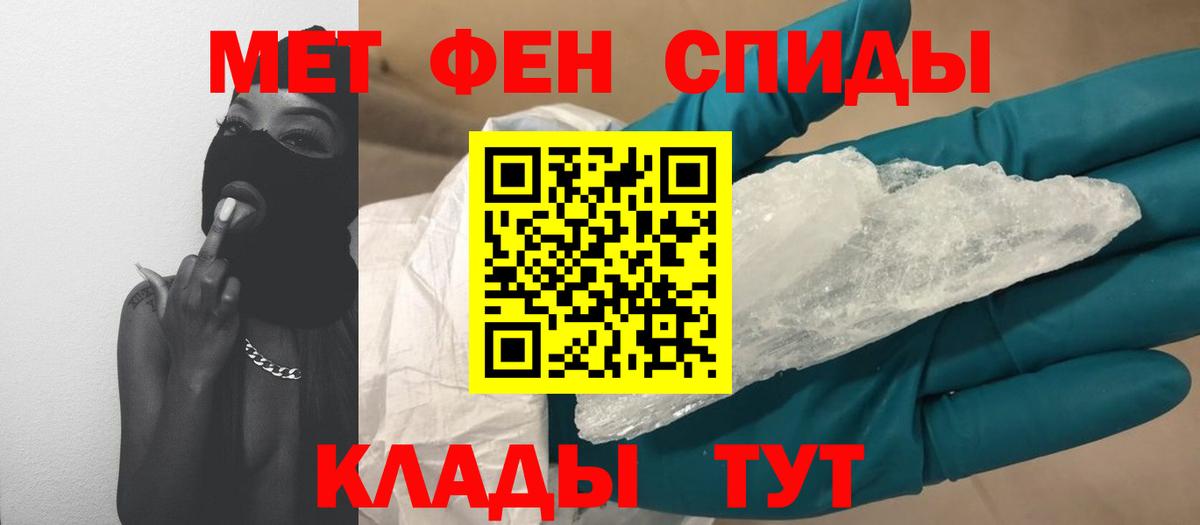 МЕТАМФЕТАМИН кристалл  МЕТАМФЕТАМИН  Карпинск  МЕТАМФЕТАМИН кристалл  Вход с VPN 