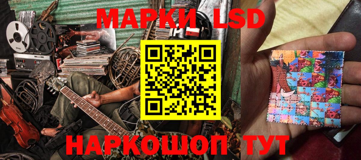 Марки 25I-NBOMe  Марки 25I-NBOMe 1500мкг  Карпинск  Вход с VPN  Марки 25I-NBOMe 1500мкг 