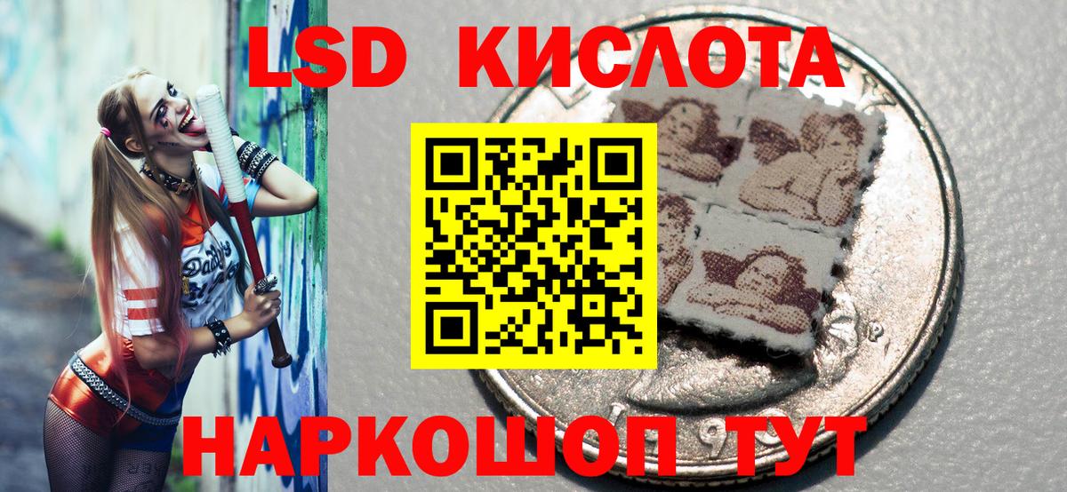 Марки 25I-NBOMe 1,5мг Карпинск