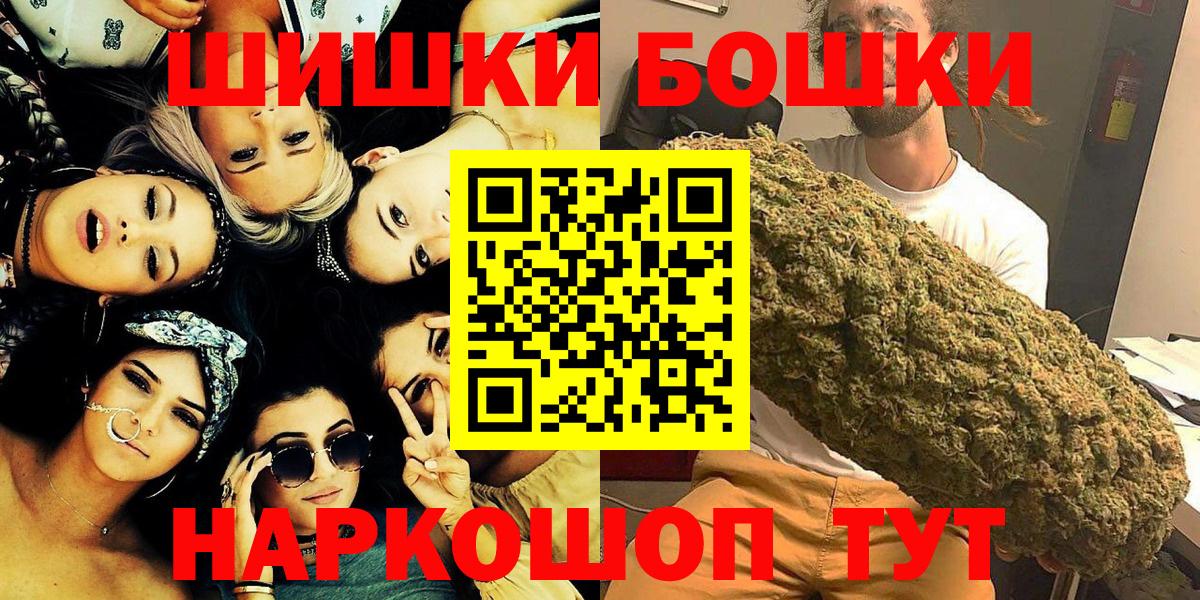 Бошки марихуана конопля  Вход с VPN  Каннабис VHQ  Карпинск  Шишки марихуана MAZAR 